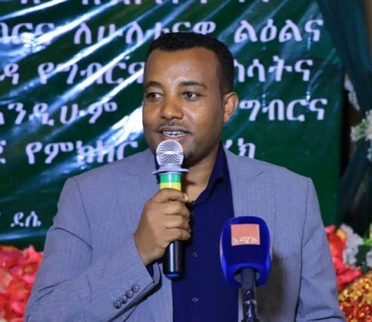 የምግብ ዋስትናን ለማረጋገጥ የቴክኖሎጂ አጠቃቀምን ማሳደግ ይገባል።