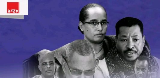 🚨 ሕገወጡ ሕወሃት ሰላም እና መረጋጋት እንዳይመጣ እንቅፋት የሚፈጥር የጥፋት ኃይል ነው።