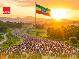 🌅 ዛሬ በኢትዮጵያ አዲስ ምዕራፍ ይከፈታል! አሮጌው ምእራፍ ይዘጋል! 🤝