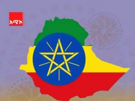 🇪🇹 ኢትዮጵያ አዲስ ታሪክ በምክክር እየጻፈች ነው🕊️