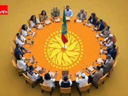 🌍 ለእኛ የመጀመሪያ፤ የዓለም ሀገራትን ከቀውስ ያወጣ የሰላም ጋሻ – ሀገራዊ ምክክር 🕊️
