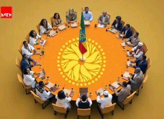 🌍 ለእኛ የመጀመሪያ፤ የዓለም ሀገራትን ከቀውስ ያወጣ የሰላም ጋሻ – ሀገራዊ ምክክር 🕊️