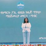 "የስማርት ፖሊቴክኒክ ኮሌጅ ግንባታ ለዛሬው ትውልድ ብቻ ሳይኾን ለነገውም ትውልድ ትልቅ አሻራ ነው" ከንቲባ አዳነች አቤቤ 1784920081107