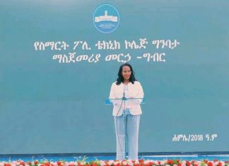 “የስማርት ፖሊቴክኒክ ኮሌጅ ግንባታ ለዛሬው ትውልድ ብቻ ሳይኾን ለነገውም ትውልድ ትልቅ አሻራ ነው” ከንቲባ አዳነች አቤቤ