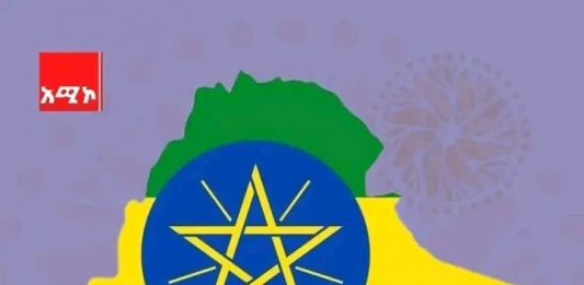 📌 የኢትዮጵያ ሰላም የአፍሪካ የደኅንነት ማዕከል ነው።