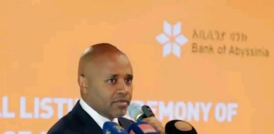 አቢሲኒያ ባንክ በኢትዮጵያ የሰነድ መዋዕለ ነዋዮች ገበያ ላይ ተመዘገበ።