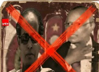 “እድሜ ልክ – ከሰላም የራቁ”