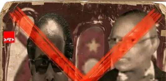 “እድሜ ልክ – ከሰላም የራቁ”
