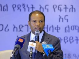 “የላቀ የፍትሕ አገልግሎት፣ ተደራሽነት እና የሰብዓዊ መብት ጥበቃ ዋነኛ የትኩረት ማዕከል ናቸው” አቶ ዓለምአንተ አግደው