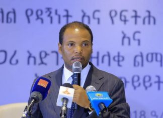 “የላቀ የፍትሕ አገልግሎት፣ ተደራሽነት እና የሰብዓዊ መብት ጥበቃ ዋነኛ የትኩረት ማዕከል ናቸው” አቶ ዓለምአንተ አግደው