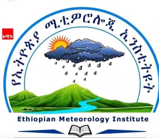 በአማራ ክልል በቀጣይ ቀናት የሚጠበቀውን የአየር ኹኔታ ምን ይመስላል?