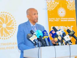 ሀገራዊ የምክክር ጉባኤው ሁሉም ኢትዮጵያውያን በእኩልነት የሚመክሩበት ነው።