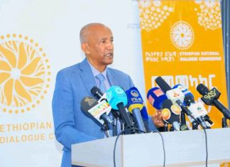 ሀገራዊ የምክክር ጉባኤው ሁሉም ኢትዮጵያውያን በእኩልነት የሚመክሩበት ነው።
