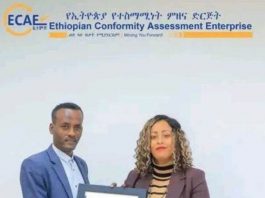 የደብረ ማርቆስ ፖሊ ቴክኒክ ኮሌጅ ያገኘው ዓለም አቀፍ ዕውቅና በዓለም አቀፍ ደረጃ የሚወዳደሩ ባለሙያዎችን ለማፍራት የሚያስችል ነው።