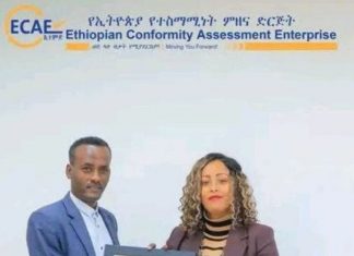 የደብረ ማርቆስ ፖሊ ቴክኒክ ኮሌጅ ያገኘው ዓለም አቀፍ ዕውቅና በዓለም አቀፍ ደረጃ የሚወዳደሩ ባለሙያዎችን ለማፍራት የሚያስችል ነው።