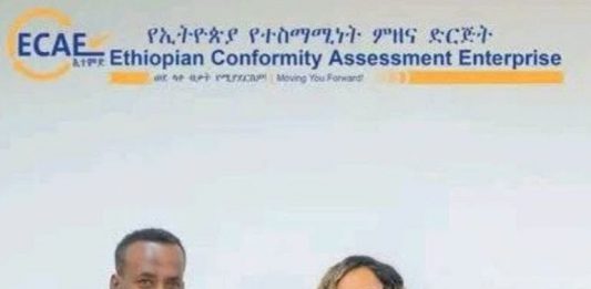 የደብረ ማርቆስ ፖሊ ቴክኒክ ኮሌጅ ያገኘው ዓለም አቀፍ ዕውቅና በዓለም አቀፍ ደረጃ የሚወዳደሩ ባለሙያዎችን ለማፍራት የሚያስችል ነው።
