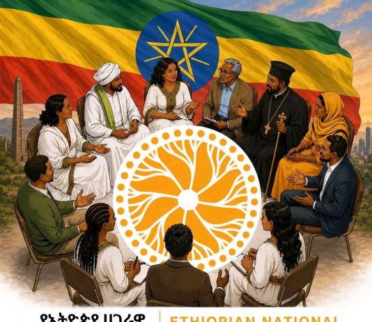 የመከሩ ሀገር አኖሩ