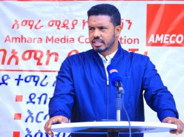 “ዛሬ በጎ ልብ በማሳየት ያገዝናቸው ታዳጊዎች በቀጣይ የማኅበረሰቡ አጋዥ ናቸው” ዋና ሥራ አሥፈጻሚ ሙሉቀን ሰጥዬ