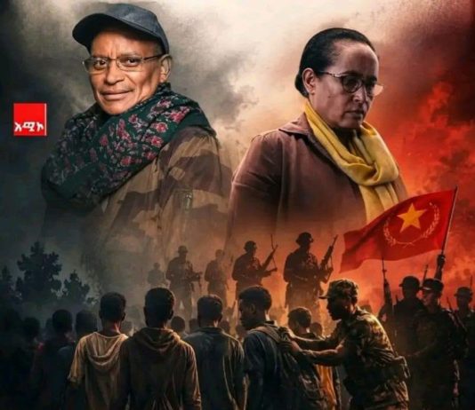 የሥልጣን ምኞት እና የሕገ ወጡ የሕወሃት ቡድን ያላባራ የጦርነት ፍላጎት