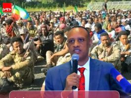 ሕግ ማስከበር ለማኅበረሰብ ሰላም፣ ዕድገት እና ህልውና ወሳኝ ሚና እንዳለው ተቀዳሚ ምክትል ከንቲባ ጎሹ እንዳላማው ገለጹ።