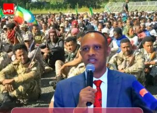 ሕግ ማስከበር ለማኅበረሰብ ሰላም፣ ዕድገት እና ህልውና ወሳኝ ሚና እንዳለው ተቀዳሚ ምክትል ከንቲባ ጎሹ እንዳላማው ገለጹ።