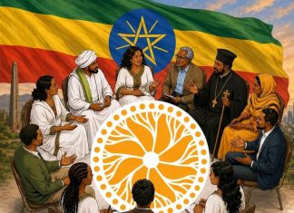 ነገ በኢትዮጵያ🇪🇹 አሮጌው ምዕራፍ ይዘጋል፣ አዲስ ምዕራፍ ይከፈታል 🌅🤝