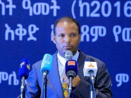 “የዳኝነት እና የፍትሕ ሥርዓት ግንባታዎች ለሀገር ዕድገት የላቀ ድርሻ አላቸው” አቶ አለምዓንተ አግደው