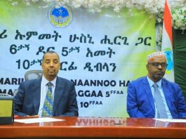 የሀረሪ ክልል ምክር ቤት መደበኛ ጉባኤውን ማካሄድ ጀመረ።