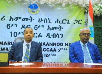 የሀረሪ ክልል ምክር ቤት መደበኛ ጉባኤውን ማካሄድ ጀመረ።