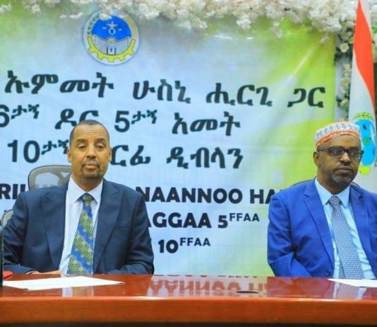 የሀረሪ ክልል ምክር ቤት መደበኛ ጉባኤውን ማካሄድ ጀመረ።