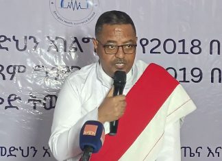 ከ55 ሚሊዮን በላይ ዜጎች የማኅበረሰብ አቀፍ ጤና መድኅን አገልግሎት ተጠቃሚ ኾነዋል።