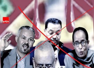 የሕገ ወጡ ሕወሃት ቡድን የደም ማፍሰስ ፖለቲካ ይ