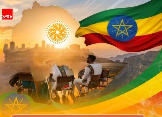 🇪🇹የሀገራዊ ምክክር አጀንዳዎች የማንም ሳይኾኑ የሁሉም ኢትዮጵያውያን ድምጾች ናቸው።