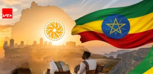 🇪🇹የሀገራዊ ምክክር አጀንዳዎች የማንም ሳይኾኑ የሁሉም ኢትዮጵያውያን ድምጾች ናቸው።