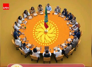 ‘ሁሉም የተሳተፉበት፣ ያለ ልዩነት የተካተቱበት”