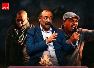 “በአማራ ስም እየነገዱ፣ ከአማራ ጠላት ጋር መተባበር ታሪካዊ ክህደት ነው”