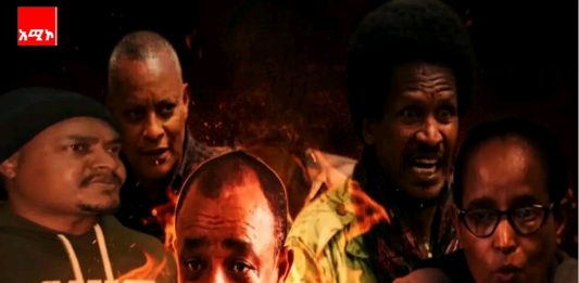 📢 ከአማራ ሕዝብ ታሪካዊ ጠላት ጋር የሚሠራው ጽንፈኛ ቡድን የሕዝብ ጠላት ነው።