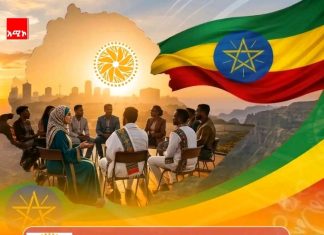“ይህ ቀን ቀደምት ትውልዶች በሀገራችን እውን ኾኖ ለማየት ሲመኙት የነበረ ግን ያልታደሉት ታሪካዊ ቀን ነው” አቶ ሰለሞን አየለ
