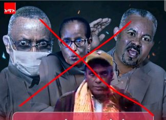 አነባበሮ የኾነው የሕወሃት ጥፋት!