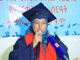 🎓”ሥራ ፈጣሪ እንጂ ሥራ ጠባቂ መኾን አይገባም ” ተመራቂዎች