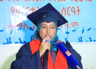 🎓”ሥራ ፈጣሪ እንጂ ሥራ ጠባቂ መኾን አይገባም ” ተመራቂዎች