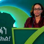 🌿 800 ሚሊዮን ተስፋዎች በአንድ ጀምበር! 1785753348338
