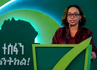 🌿 800 ሚሊዮን ተስፋዎች በአንድ ጀምበር!