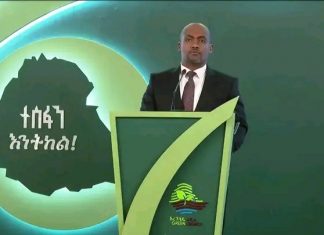 “ከሚተከሉት ችግኞች ከ60 በመቶ በላይ የሚኾኑት ለምግብነት የሚያገለግሉ ናቸው” አቶ አዲሱ አረጋ