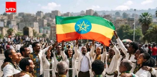 🇪🇹 “ሀገር ከሁሉም በላይ ናት”