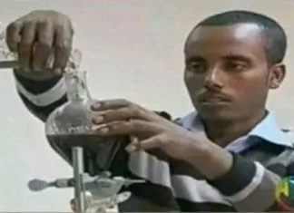 📌 ከአፈር ነዳጅ ለማዘጋጀት የተወጠነው ፈጠራ የት ደረሰ?