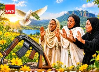 በሕዝብ ስም እየማሉ የሕዝብን ሰላም መንሳት ይብቃ