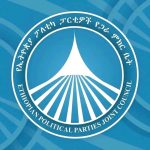 "ሀገራዊ ምክክሩ የሀሳብ ልዩነቶችን በምክክር የመፍታት አዲስ ልምምድ እንዲዳብር እድል ሰጥቷል" 1787656047526