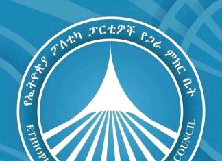 “ሀገራዊ ምክክሩ የሀሳብ ልዩነቶችን በምክክር የመፍታት አዲስ ልምምድ እንዲዳብር እድል ሰጥቷል”