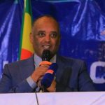 ትውልድ የሚያሻግር የጸጥታ መዋቅር መገንባት ወቅቱ የሚጠይቀው ተግባር ነው። 762998229_3944003422407934_844886925150335479_n